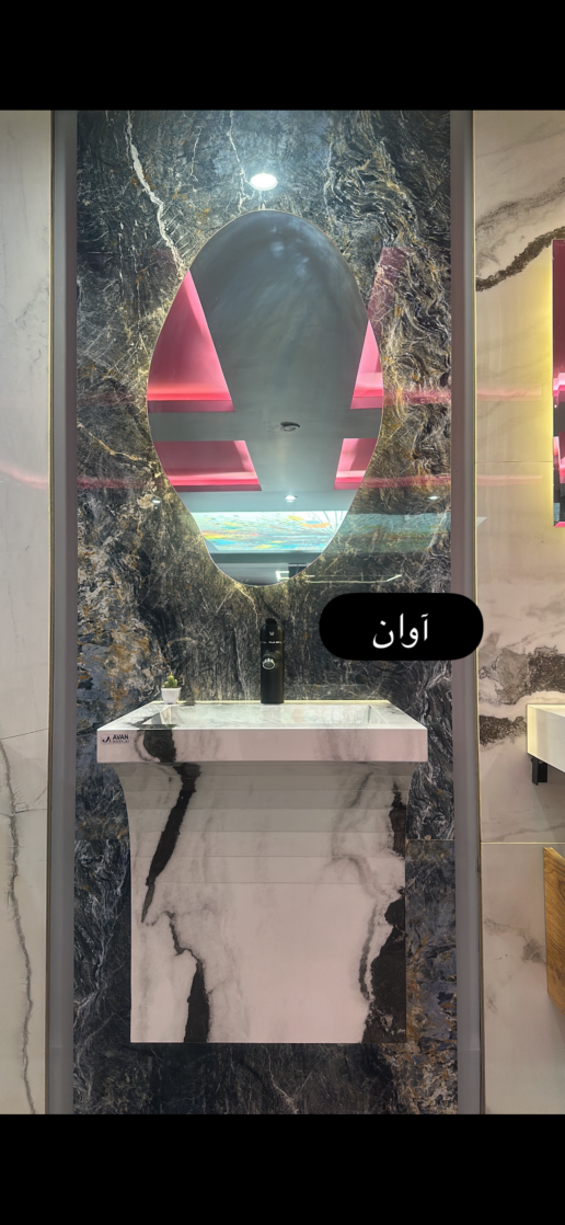 روشویی سفارشی